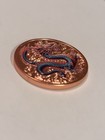 Colorized Dragon & Compass Rose 1 Troy Oz Copper Round High Relief Proof-Like — photo 3