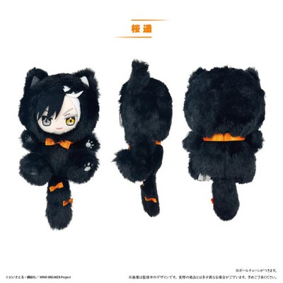 WIND BREAKER Tapi-nyanko Plush [Haruka Sakura]