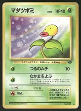 1997 Heavily Played Pokemon Bellsprout No. 069 Jungle Japanese