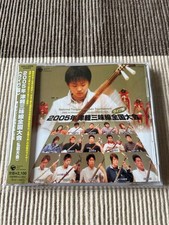 2005 Tsugaru Shamisen National Competition Live 