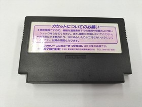 Famicom Software Gimmick Sunsoft FLv38