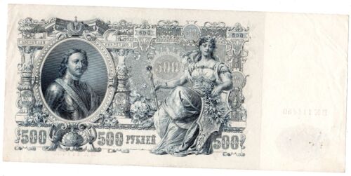 Russie RUSSIA IMPERIAL Billet 500 ROUBLE 1912 P14 TSARS PIERRE LEGRAND SPLENDIDE - Afbeelding 1 van 1