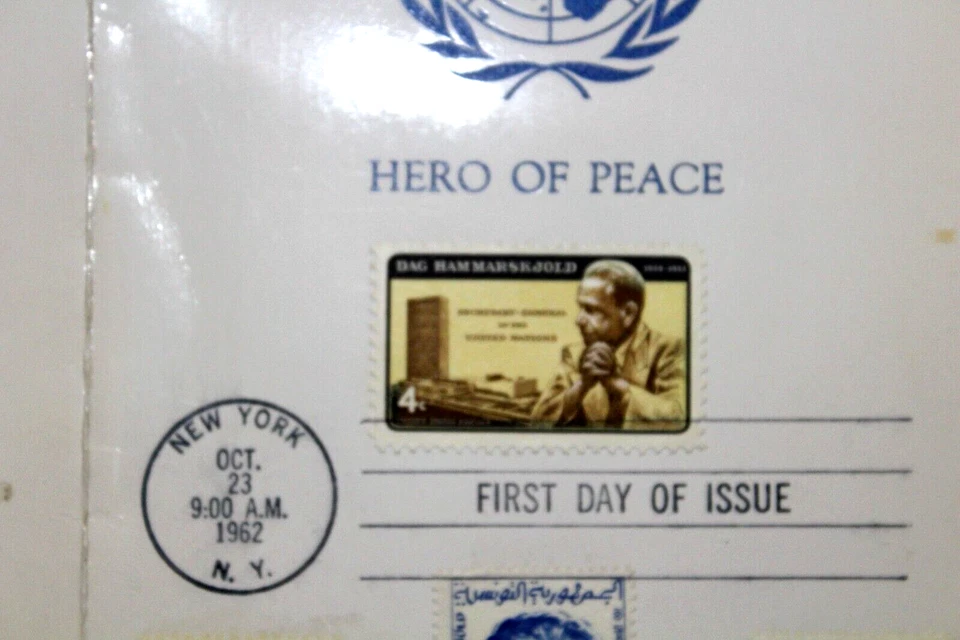 DAG HAMMARSKJOLD Hero of Peace First Day of Issue Stamp - Posted Oct. 23, 1962 - Image 4 of 4