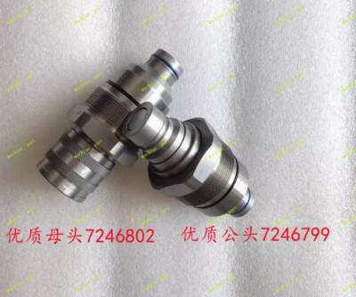 7246799 FitFor S770 S750 S550 Skid Steer Loader Hydraulic Quick Coupler 7246799 ...