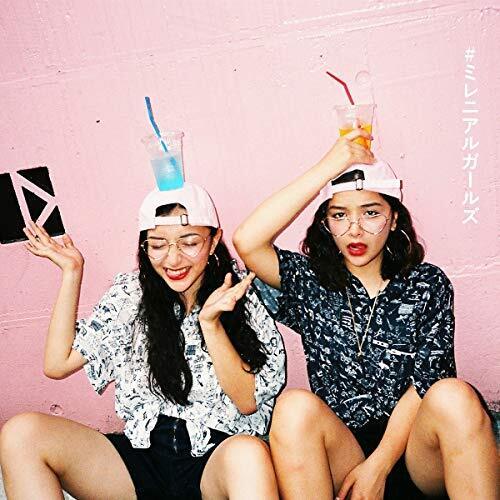 various artists #millennial girls Japan Music CD - Picture 1 of 1
