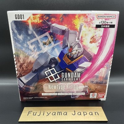ガンダムカードゲーム Newtype Rising 1カートン分(12ボックス) BANDAI 未開封1カートン12BOX ガンダムカードゲーム ブースター