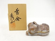 7789762: JAPANESE COLLECTIBLE / NEZUMI-SHINO / CHINESE ZODIAC DOG INCENSE CONTA