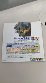 Capcom Generation Vol. 1 Era Of The Shootdown King Sega Saturn Software