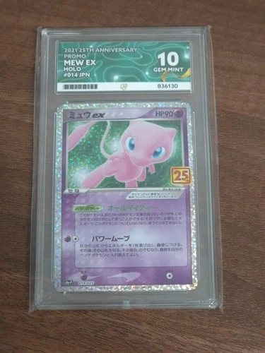 Pokemon Mew EX 014/025 25th Anniversary Promo JPN Ace 10 Gem Mint Perfect Subs