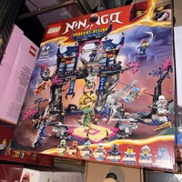 LEGO NINJAGO Wolf Mask Shadow Dojo Set LEGO  71813 NEW & Sealed RARE Exclusive