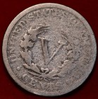 1887 Philadelphia Mint Liberty Nickel — photo 2