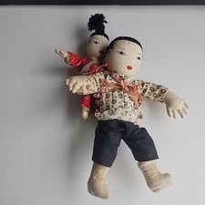 Ada Lum Dolls Dad Baby Handmade 10" 1950 Chinese Papoose Embroidered Face