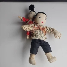 Ada Lum Dolls Dad Baby Handmade 10" 1950 Chinese Papoose Embroidered Face
