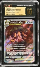 ✨✨ CGC 10 Pristine Regigigas VSTAR 233/172 SAR VSTAR Universe s12a Pokemon Card
