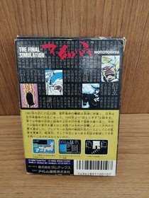 Famicom Software Model Number Hototogisu Tamtex FHq50