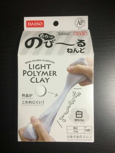 daiso modeling clay
