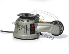 1X Round Automatic Adhesive Tape Cutter Machine Electric Tape Dispenser ZCUT-2