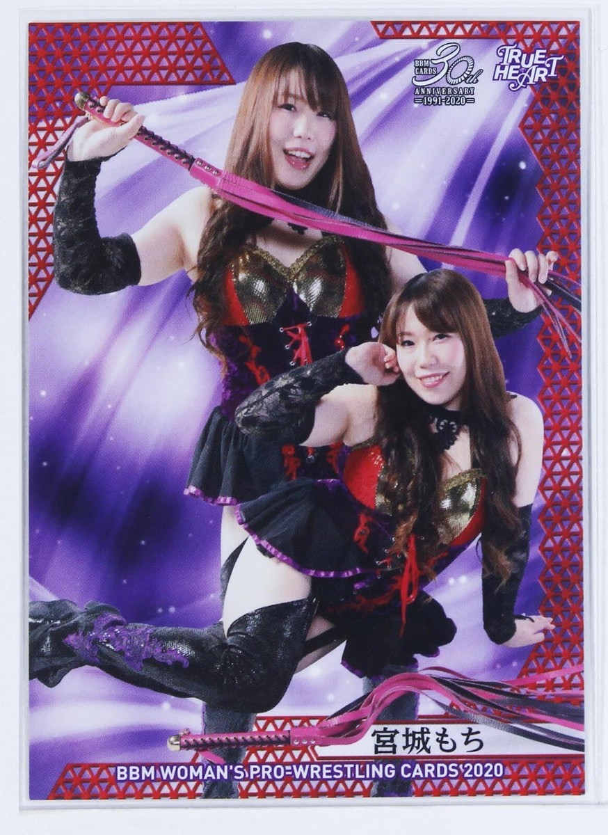 Mochi Miyagi (Natsumi) - 2020 BBM Women's Pro-Wrestling TRUE HEART