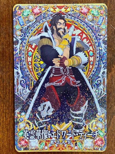 Fate Grand Order FGO Arcade Card Edward Teach Blackbeard Sculpture Holo - Picture 3 of 4