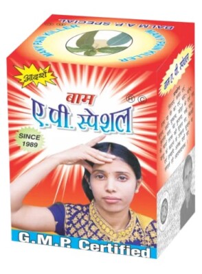 Balm A.P. Special Ayurvedic Balm | 12g Pack | Spezieller ayurvedischer Balsam