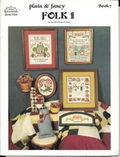 Jerimiah Junction - Plain & Fancy Folk 1 - Book 7 - Amish Scripture