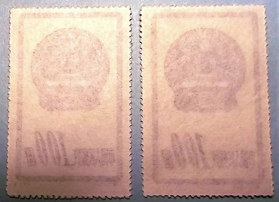 Estampillas de China de relaciones públicas emblema S1, reforma S2, murales S3 Dunhuang, gimnasia S4特1, 2, 3, 4 Foto 4 de 4