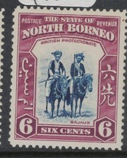 North Borneo SG 307 MOG (5fsw)