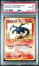 PSA8 Shiny Charizard Old Back Shiny Darkness and Light Pokemon Card
