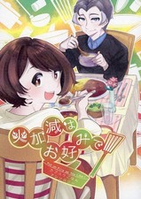 Pokemon Caly x Bede Doujinshi Fire Preference de Sanro