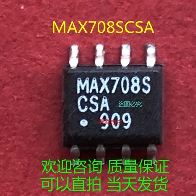 10PCS MAX708SCSA MAX708S-CSA MAX708S MAX7O8S MAX708 SOP-8 IC CHIP *rr
