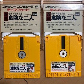 Famicom Disk System Detective Jinguji Saburo: Dangerous Duo Part 1 2 set