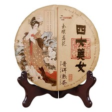 Yunnan Ripe Pu Erh Tea Cake Aged Puerh Year 2019 Sheng 357g 12.6 oz