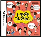 Tomodachi Collection (Nintendo DS, 2009)
