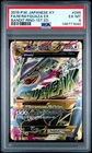 2015 POKEMON JAPANESE XY BANDIT RING 1ST EDITION FULL ART/M RAYQUAZA EX PSA 6