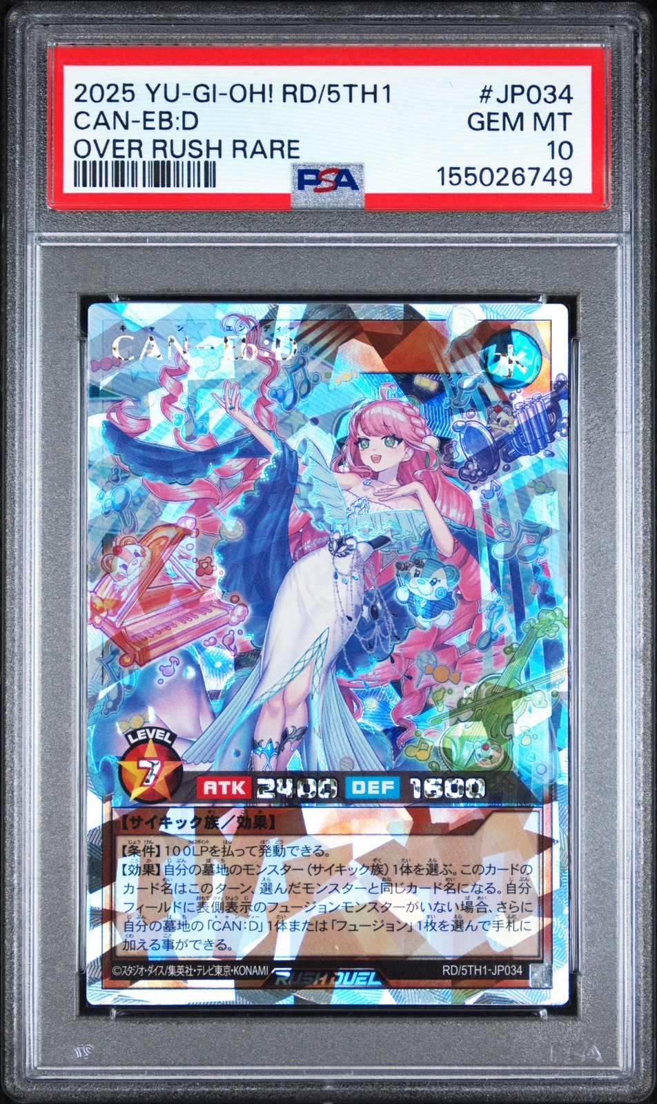 2025 YU-GI-OH! RUSH DUEL JAPANESE RD/5TH1-5TH ANNIVERSARY PACK CAN-EB:D PSA 10