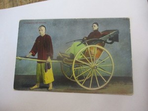 Hong Kong rickshaw postcard vintage 