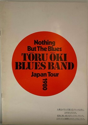 Mike Bloomfield Toru Oki Blues Band	1980 Noth - RARE Japanese Tour Program - 18p