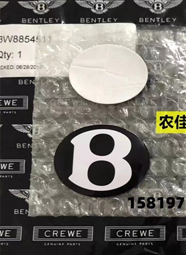 Neu für Bentley LOGO Continental GT Motorhaube vorne hinten Kofferraum Emblem Abzeichen Aufkleber - Bild 10 von 22