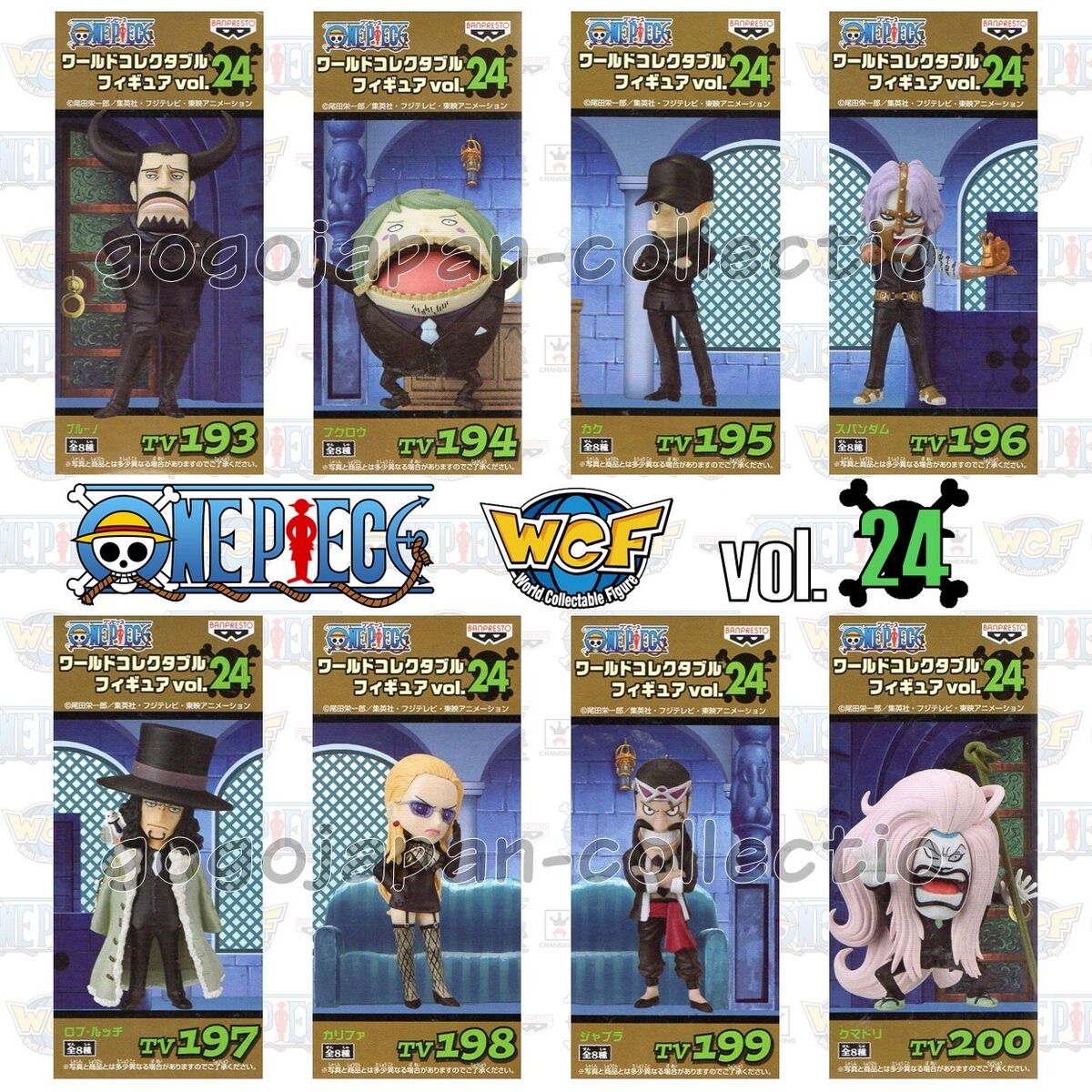 ONE PIECE WCF World Collectable Figure vol.24 CP9 Complete ONE PIECE WCF World Collectable Figure vol.24 CP9 Complete