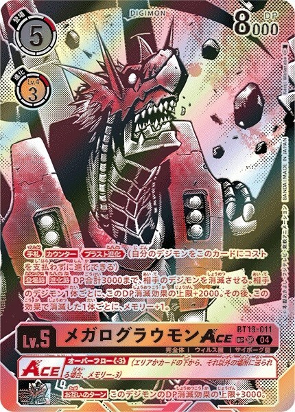 WarGrowlmon ACE Special Rare BT19-011 SR Xros Evolution Digimon