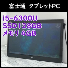 Fujitsu ARROWS Tab Q736 Corei5 SSD128GB 13.3in Win10 Microsoft Office