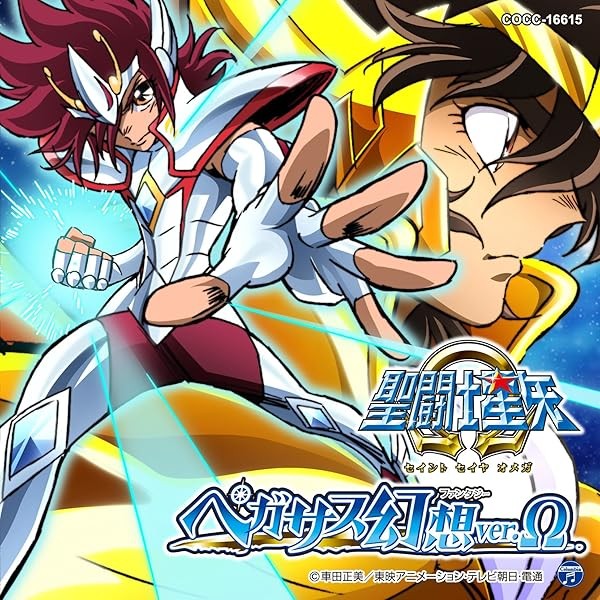 Saint Seiya ? theme song Pegasus Fantasy ver? Best Top Trending Exclusiv