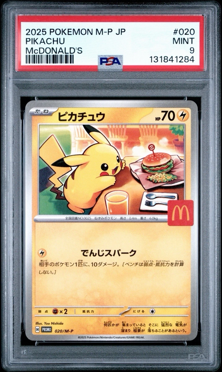 Pokémon Pokémon TCG McDonald's Individual Collectible Card Game