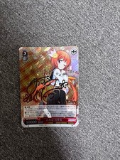 Weiss Schwarz Otome Marika SP 414737