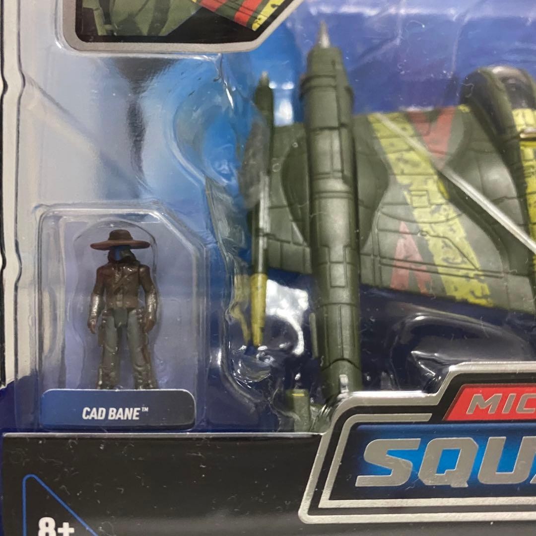 Star Wars Micro Galaxy Xanadu Blood Chase | eBay