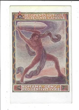 Italian Art Military 5o Reggimento Artiglie Ria Pesante Campale Postcard 2545
