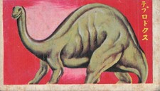 Diplodocus Dinosaur Venus Satellite Space Art Menko Card