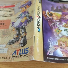 Lot 2 Sega Saturn Game Princess Crown + Shin Shinobi Den (Shinobi Legions) Japan