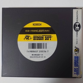 PC Engine HuCARD Momotaro Legend Turbo momotarou