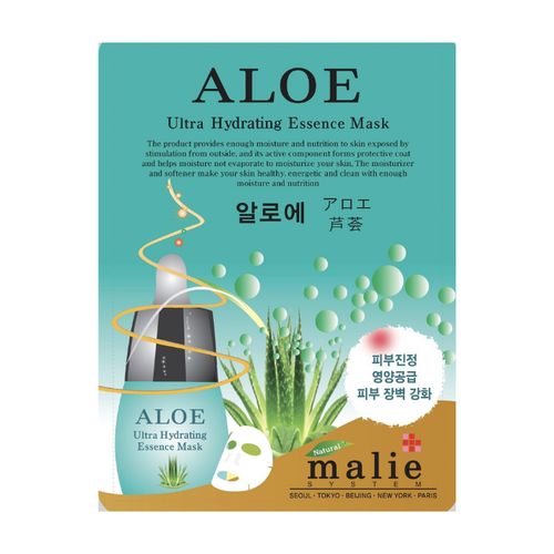 5x Ultra Hydrating Moisturize Essence Face Mask Facial Skin Care Korea Beauty - Picture 3 of 6